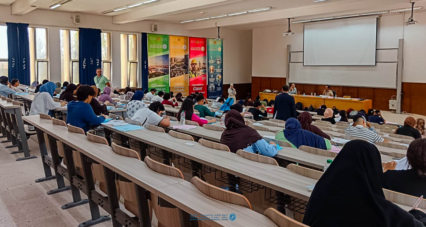 Concours d'accès – Juillet 2026 – Photo 1