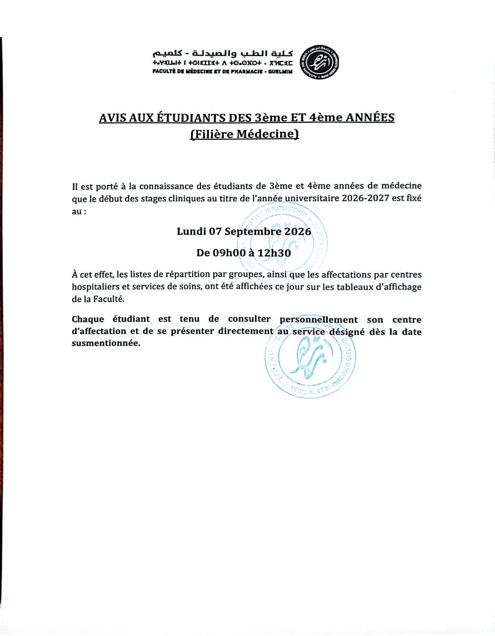 Avis aux étudiants des 3ème et 4ème années (Filière Médecine) — Début des stages cliniques 2026-2027