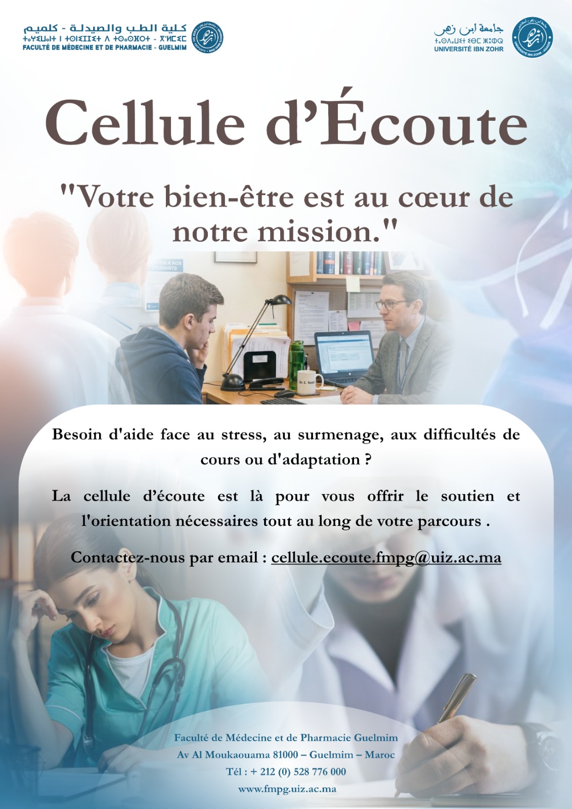 Cellule d'Écoute FMPG - Votre bien-être compte