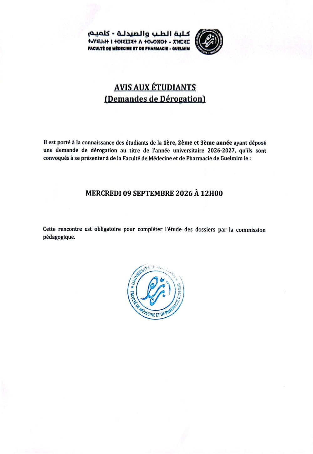 Avis aux étudiants - Convocation Demandes de Dérogation FMP Guelmim 2026-2027