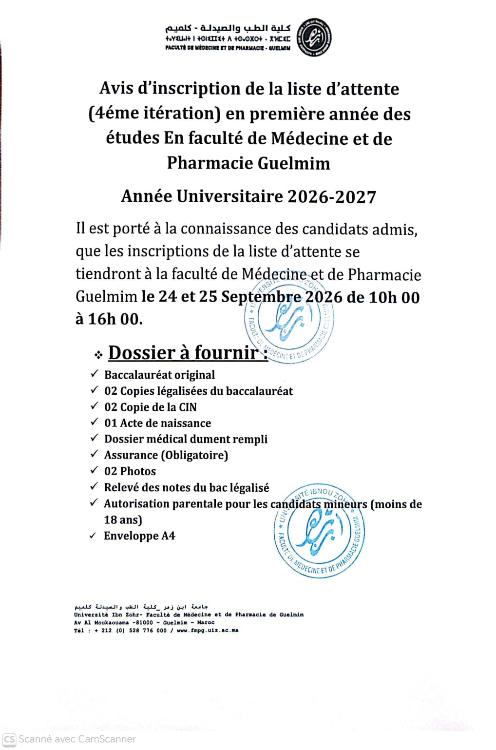 Liste d’attente – 4ᵉ liste