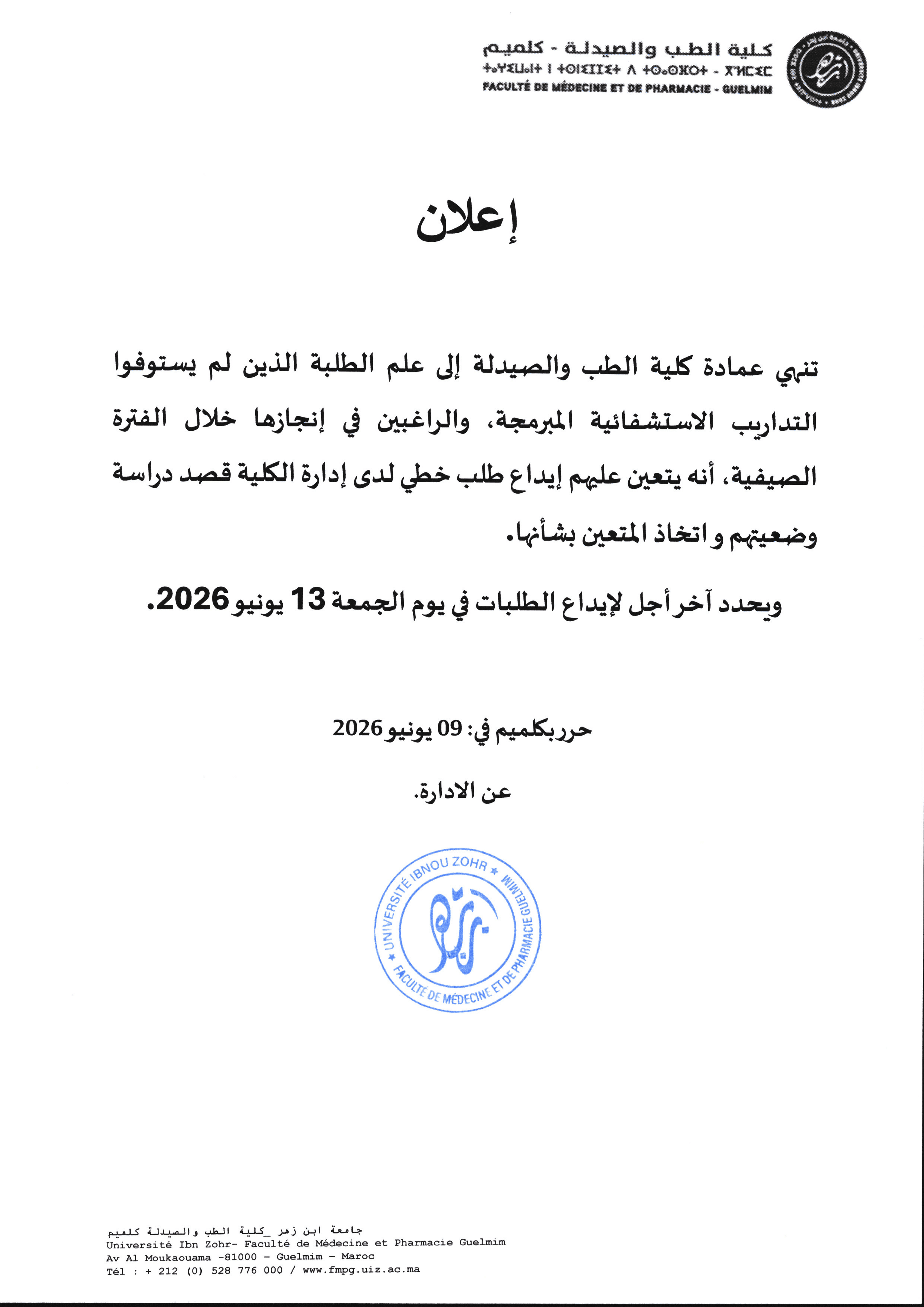 image (2).png