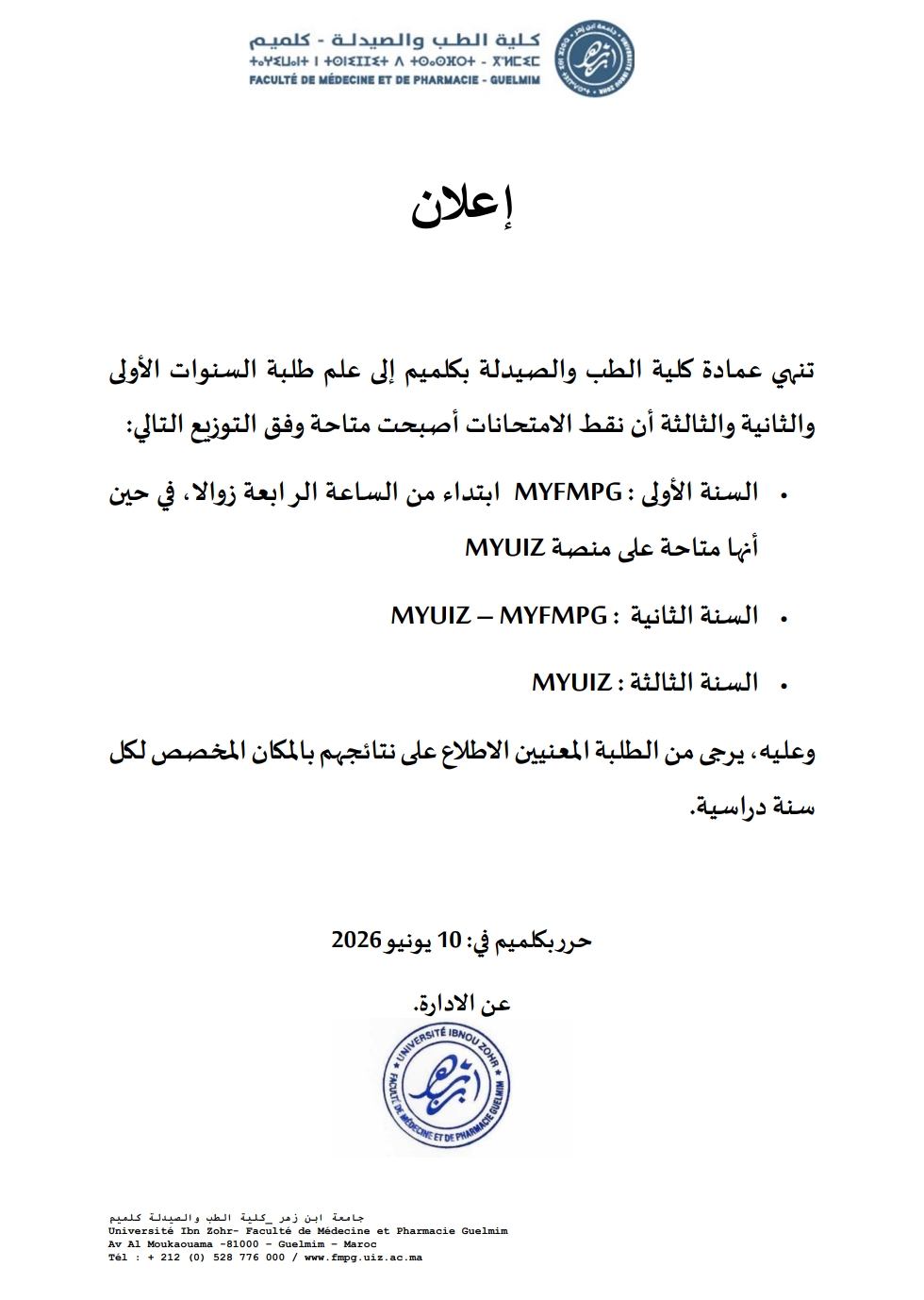 Photo de El Mehdi.jpg
